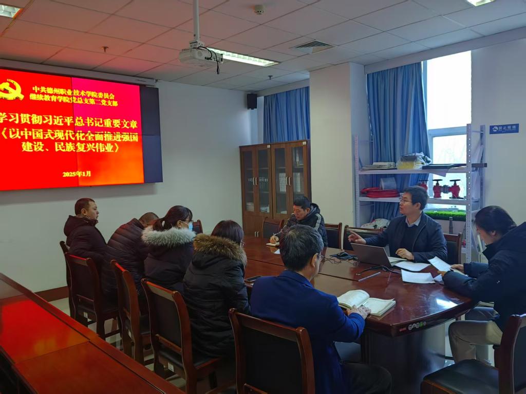 微信图片_20250116174732