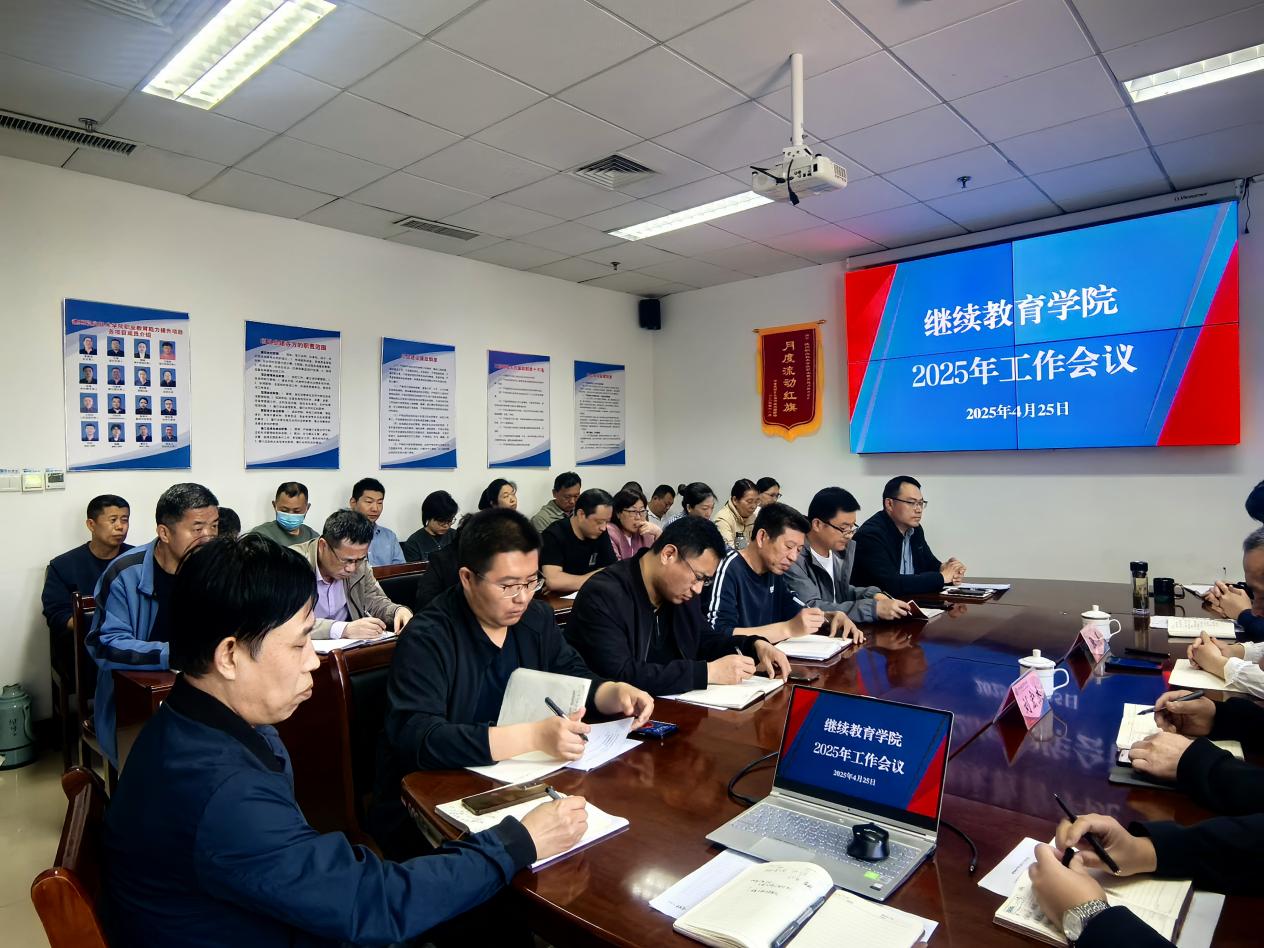 微信图片_20250425171901